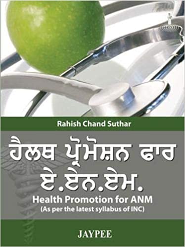 Health Promotion For Anm (As Per The Latest Syllabus On Inc) 2013 by Suthar Rahish Chand