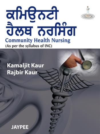 Community Health Nursing As Per The Syllabus Of Inc Punjabi 1st Edition By Kaur Kamaljit