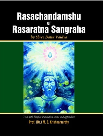 Rasachandamshu Or Rasaratna Sangraha 2013 By M S Krishnamurthy