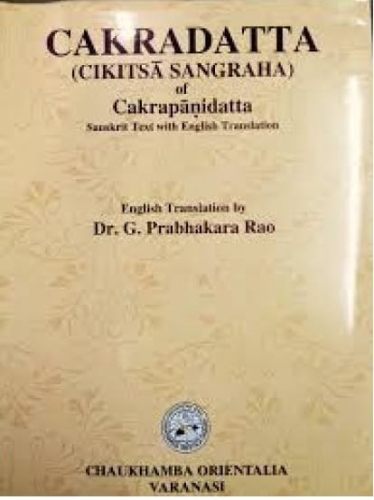 Chakradatta Text With English Translations 2014 By Dr. G Prabhakara Rao