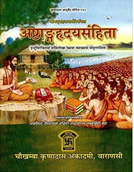Astanga Hridaya Samhita Sasilekha Commentary Indu Sanskrit Edition 2007 By Shri Vahatacharya