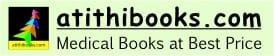 atithibooks.com