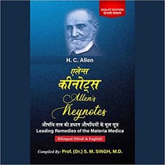 Allens Keynote Billingual (Hindi-English) 1st 2023 By Singh S M