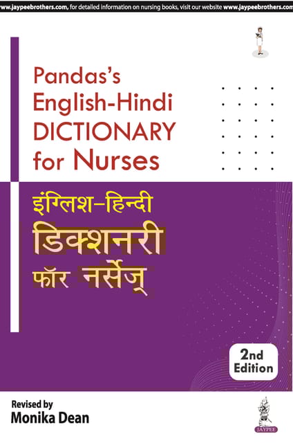 Pandas?s English-Hindi Dictionary for Nurses 2nd Edition 2024 By Monika Dean