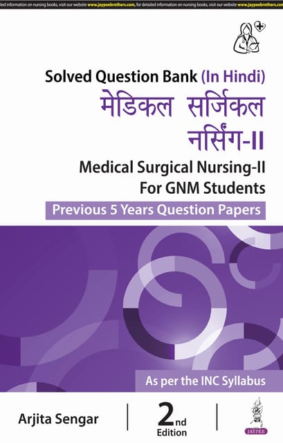 Medical Surgical Nursing-Ii For Gnm Students (Previous 5 Years Question Papers) 2024 By Arjita Sengar