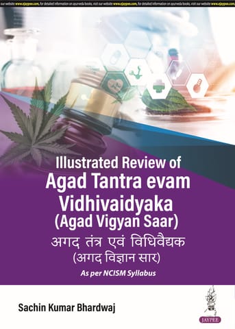 Illustrated Review Of Agad Tantra Evam Vidhivaidyaka (Agad Vigyan Saar) 1st Edition 2026 By Sachin Kumar Bhardwaj