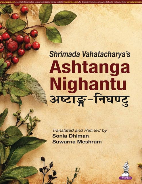 Shrimada Vahatacharya'S Ashtanga Nighantu (Hindi) 1st Edition 2026 By Sonia Dhiman