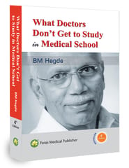 What Doctors don't get to Study in Medical School  4th Edition 2014 By Hegde BM