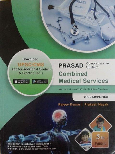 PRASAD Comprehensive Guide to Combined Medical Services UPSC 5th Edition 2018 By Rajeev Kumar, Prakash Nayak